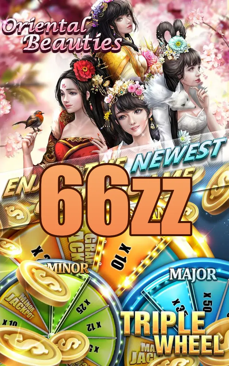 66zz লগইন